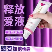 （护理保健）siyi皇勃傲女性快感凝胶20g  