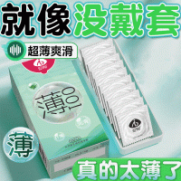 爱呗芦荟超薄避孕套 10只装